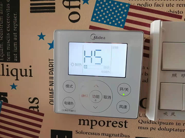 临清美的空调维修