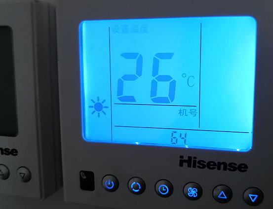 临清海信中央空调维修电话在哪里找