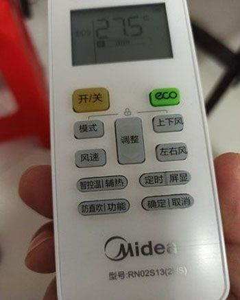 临清空调遥控器打不开